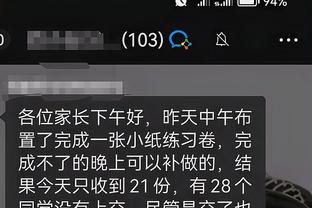 开云app在线下载安装手机版截图3